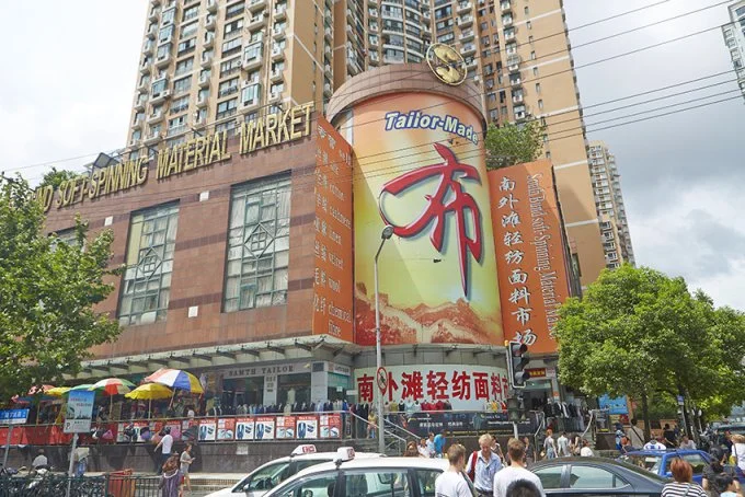 South Bund Fabric Market